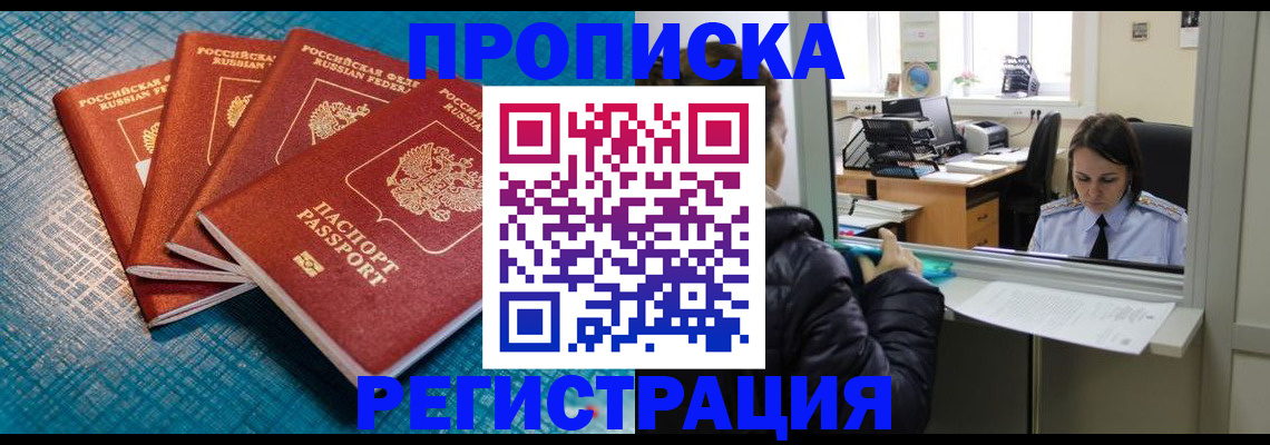 регистрация для дет. сада в Октябрьском