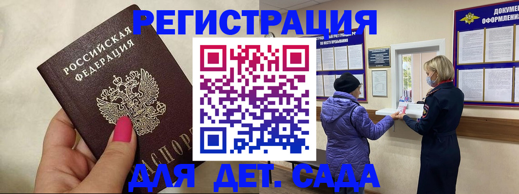 временная регистрация поиск в Октябрьском